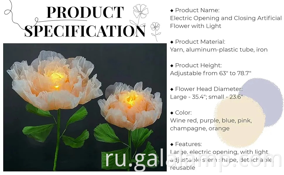 Очарование розового пиони -цветочного украшения светом для событий